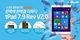 ŬƮڸ tPad 7.9 Rev 2.0(X89) ׷̵ 