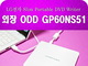  ODD LG Slim Portable DVD Writer GP60NS51