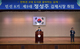 [민선8기] 정성주 김제시장 취임