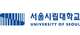 서울시립대, ‘2022년 대학 디지털 통상 전문강좌 지원사업’ 선정