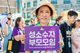 제6회 인천퀴어문화축제 ‘차별을 넘어 퀴어海 무지개 인천’, 부평역 광장 내주고도 성공적 개최