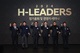 현대건설, ‘H-Leaders 정기총회 및 경영자 세미나’ 개최...협력사와 동행 이어간다