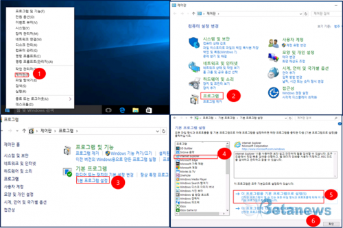 윈도우 10 기본 탑재 브라우저, 엣지와 IE11의 활용 방법은?