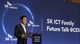 SK ICT 연합 출범으로 기술 선도 나서…메타버스 AI등에 1조 투자