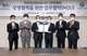 신한은행, 한국자산관리공사 업무협약 체결 보도자료