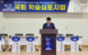 윤상현 의원, ‘차(茶) 문화 발전을 위한 메타버스 활용방안’ 국회 학술대회 개최