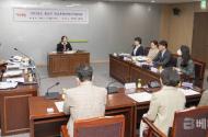 용산구, 2023년 학교폭력대책 지역협의회 회의 개최