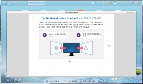 큐냅 TVS-471U-RP, 소규모 비즈니스용으로 적합한 NAS