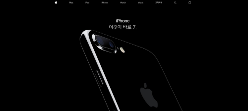 중국 내 애플 매출 부진, 아이폰7 출시로도 해소되지 않을 듯